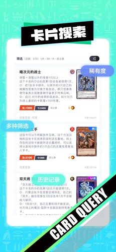 决斗吧手机软件app截图