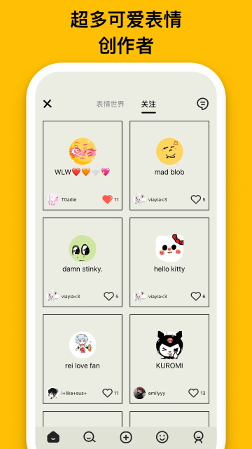 EMMO记账手机软件app截图