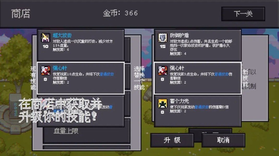 骰子对决手游app截图