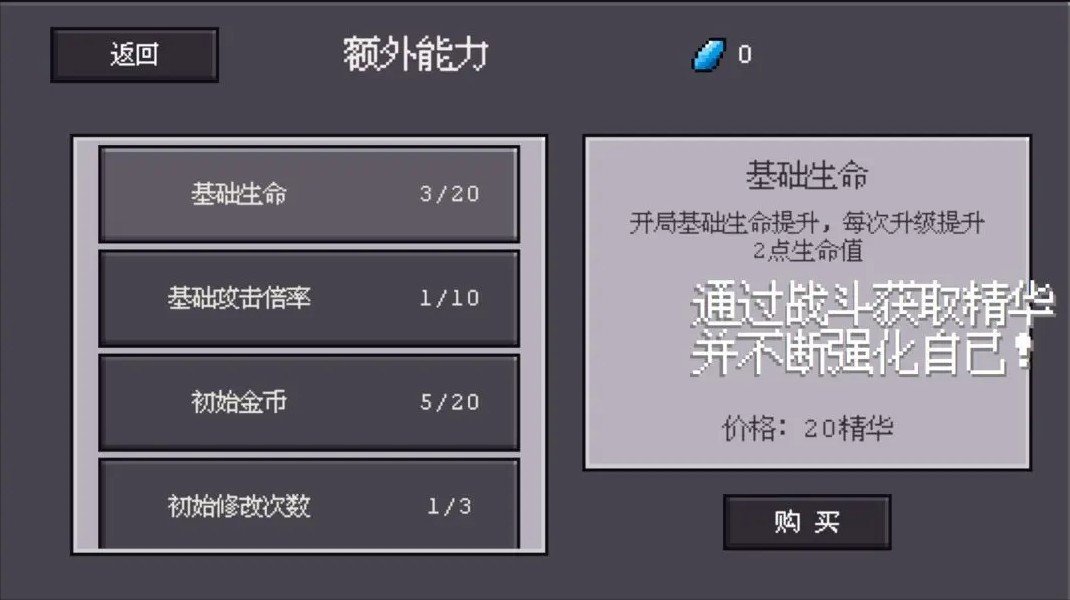 骰子对决手游app截图