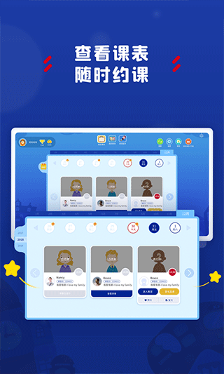 阿卡索学习中心手机软件app截图