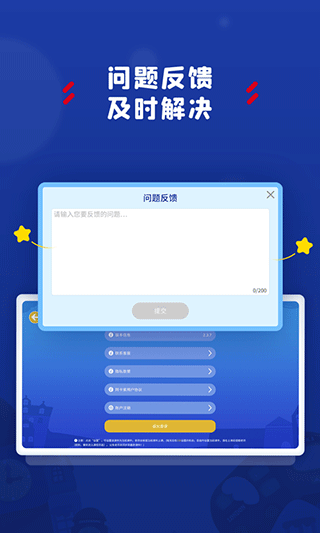 阿卡索学习中心手机软件app截图