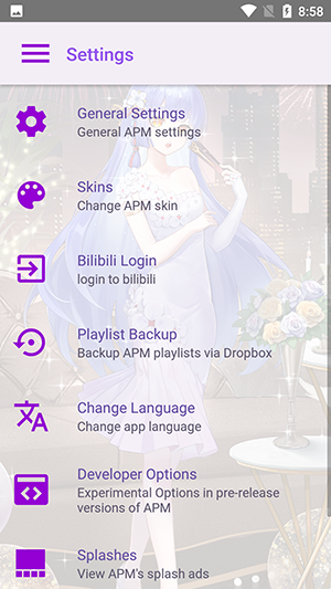 电梓播放器 移动版手机软件app截图