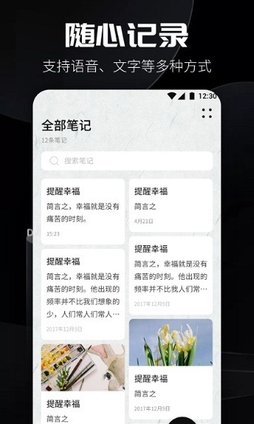 书源阅读手机软件app截图