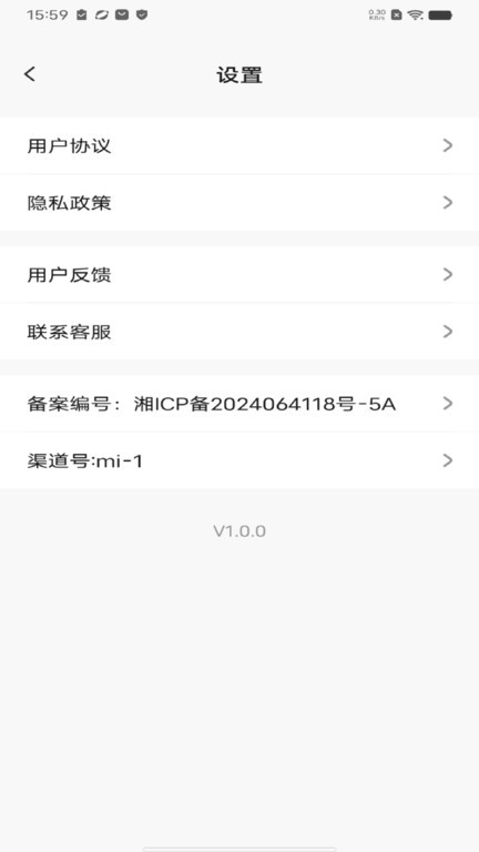 搜密浏览器手机软件app截图