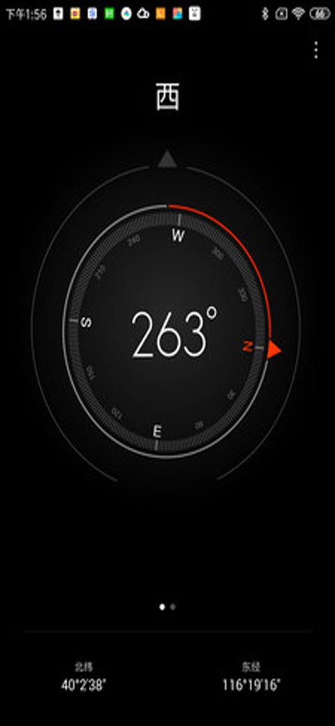 小米指南针手机软件app截图