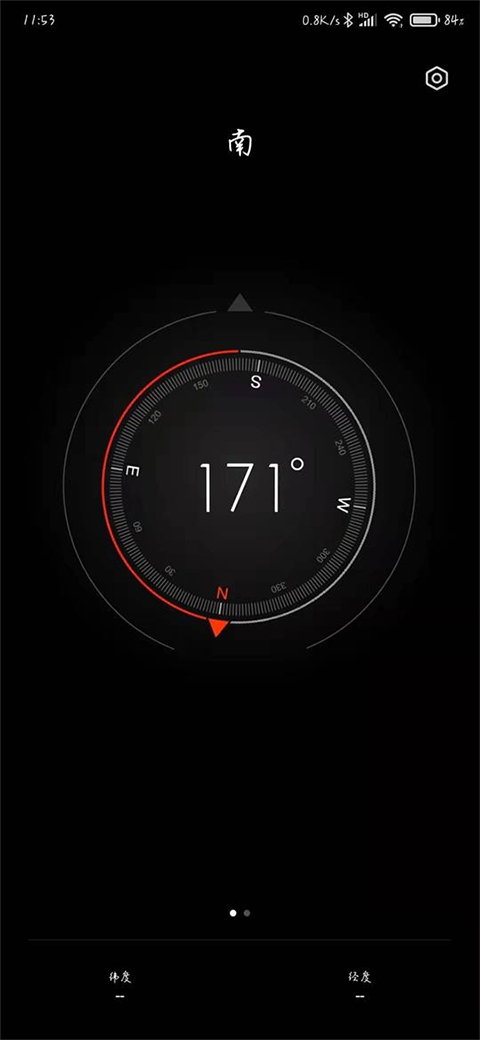 小米指南针手机软件app截图