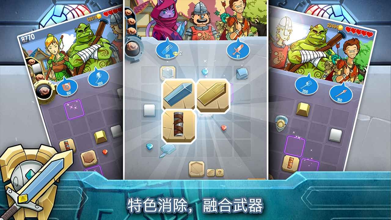 铁匠日记2 正式版手游app截图