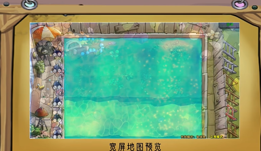 植物大战僵尸杂交版 下载链接官网最新版手游app截图