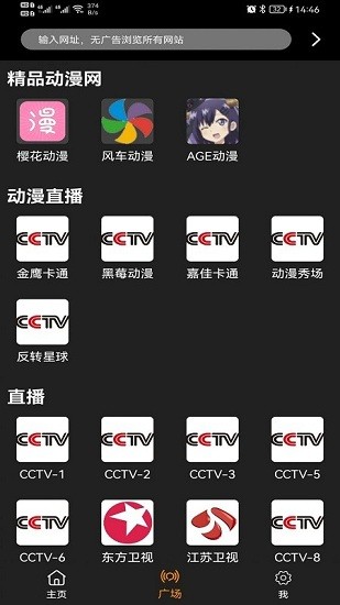z动漫 安卓版手机软件app截图