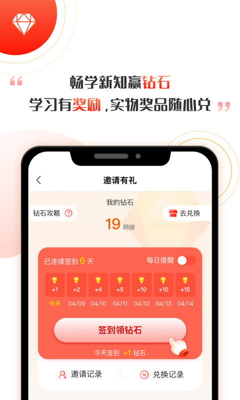 启牛学堂手机软件app截图