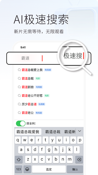 火柴短剧 免费去广告版手机软件app截图