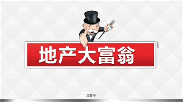 monopoly 手机版手游app截图