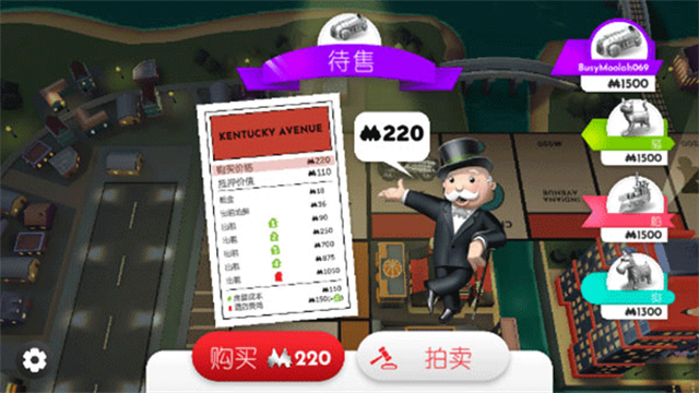 monopoly 手机版手游app截图