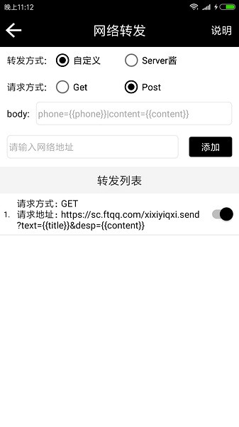 双卡助手 纯净版手机软件app截图