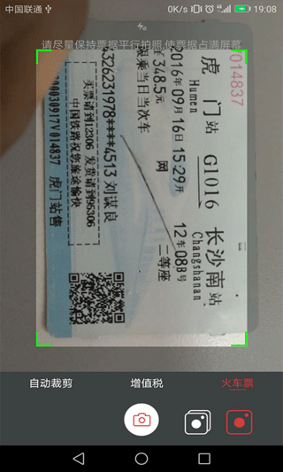 国信影像云手机软件app截图