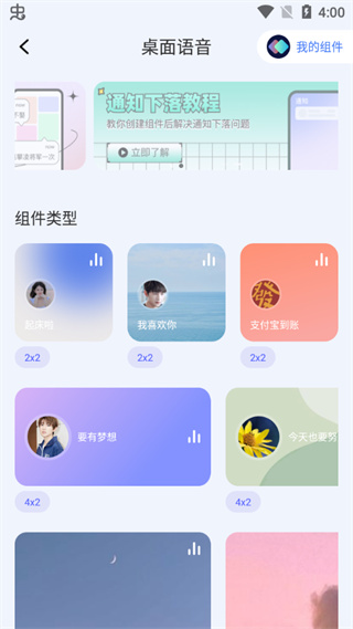 快捷指令 app免费下载手机软件app截图