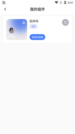 快捷指令 app免费下载手机软件app截图