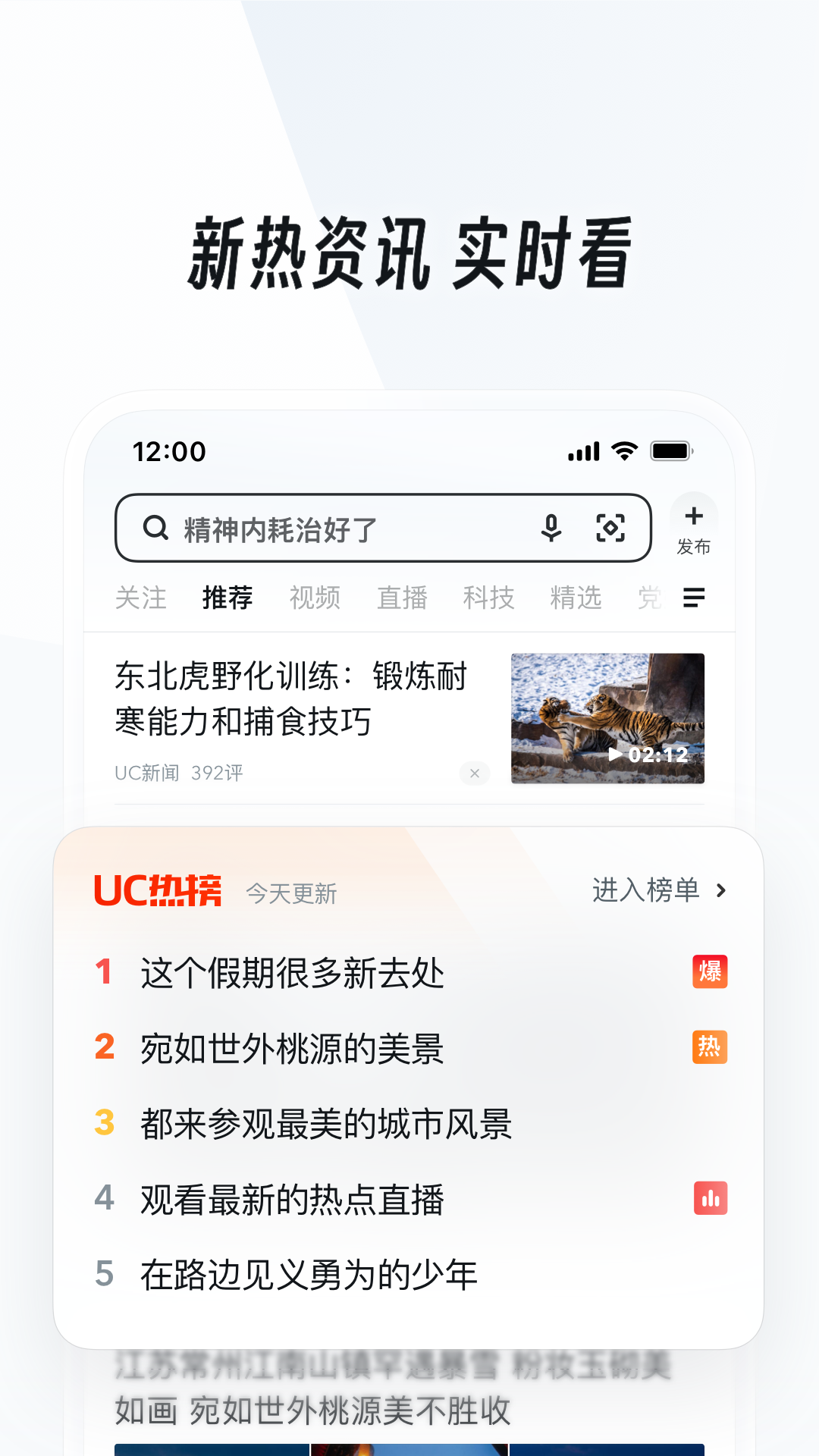 UC浏览器 手机网页版安装手机软件app截图