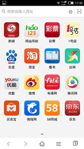 青柠浏览器手机软件app截图