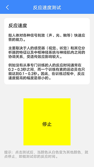 木棉工具箱 手机版手机软件app截图