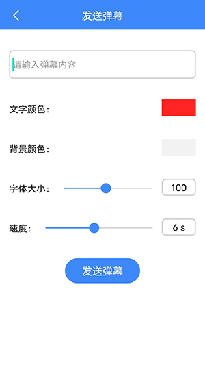 木棉工具箱 手机版手机软件app截图