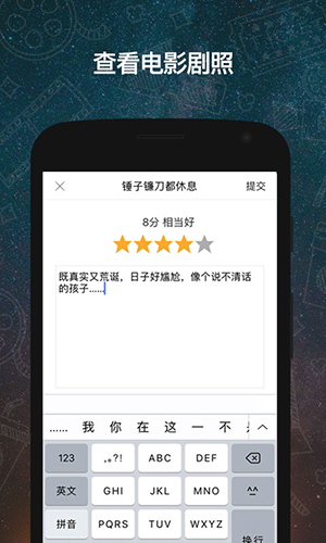 翻片手机软件app截图