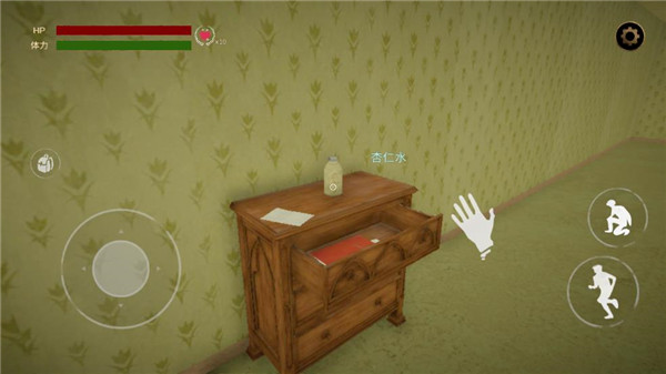 后室逃脱 多人联机游戏手游app截图