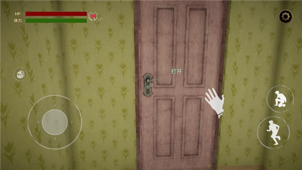 后室逃脱 多人联机游戏手游app截图