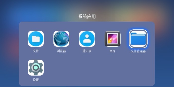 乐家桌面 官方版正版手机软件app截图