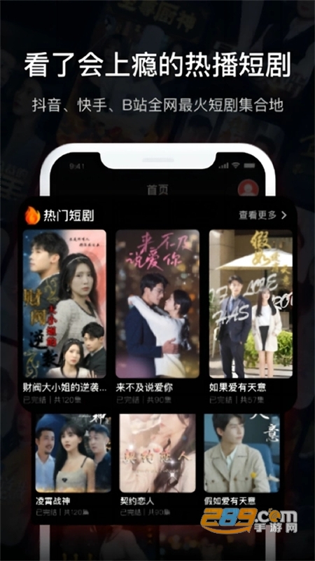 阿诺影院 TV下载手机软件app截图