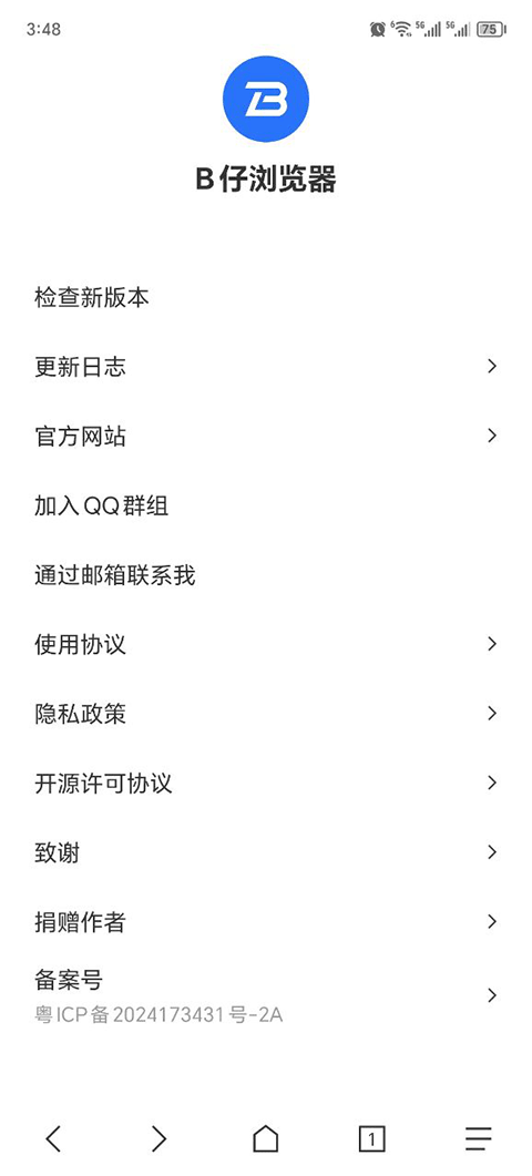 B仔浏览器手机软件app截图