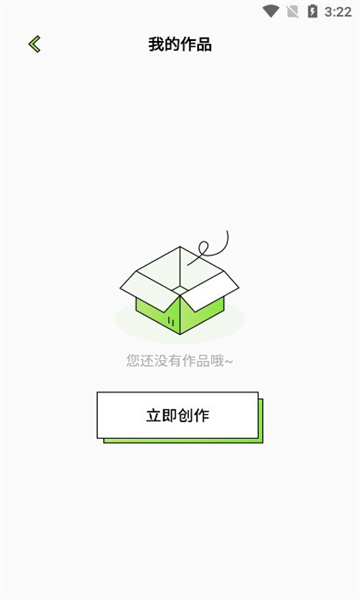 清风相机手机软件app截图