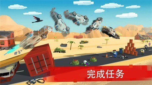 僵尸赛车战场手游app截图