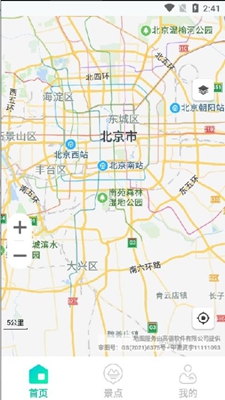 高清3D街景地图 手机版手机软件app截图