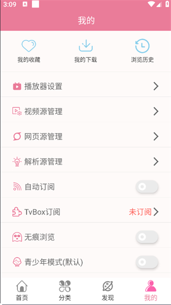 片库手机软件app截图