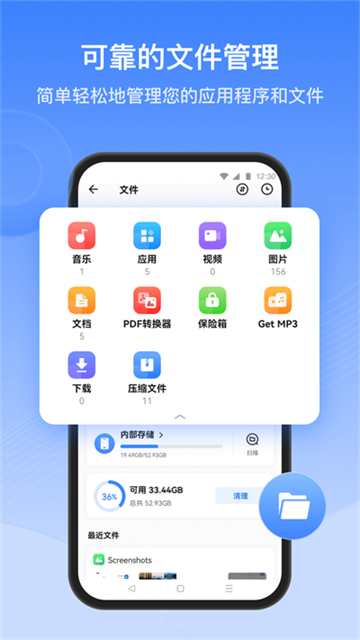 茄子快传 最新版2025手机软件app截图