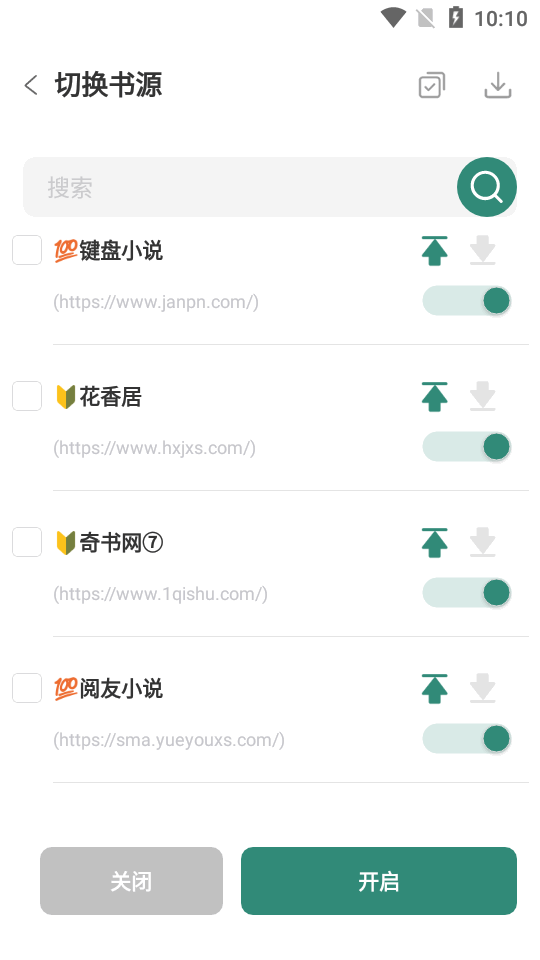 东南小说手机软件app截图