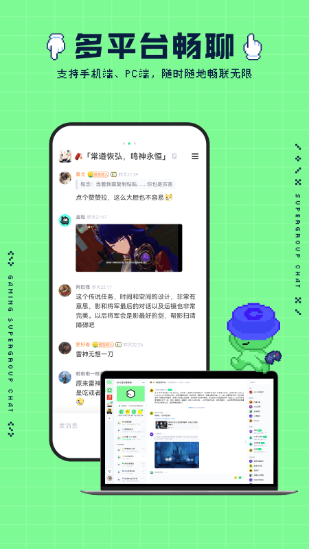 NokNok 最新版手机软件app截图