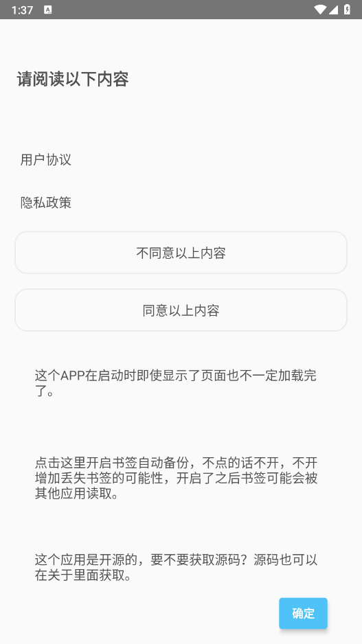 Mhdhhf浏览器手机软件app截图