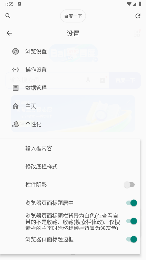 Mhdhhf浏览器手机软件app截图