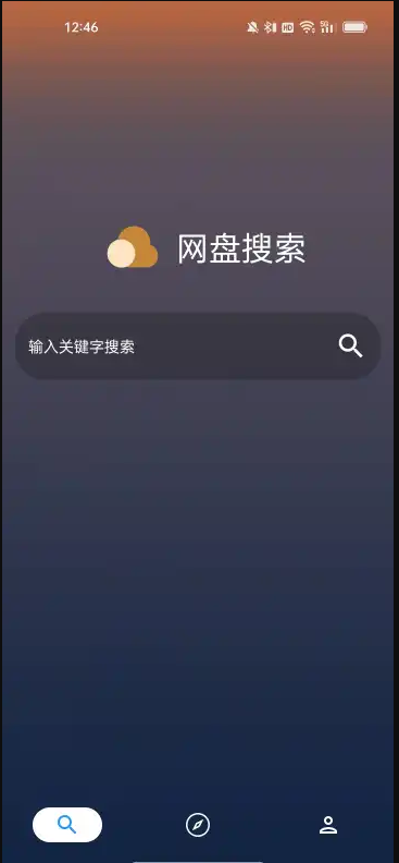 聚合搜索手机软件app截图