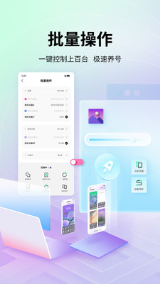 艾拉云手机手机软件app截图