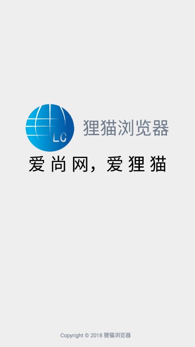 leocatBrowser手机软件app截图