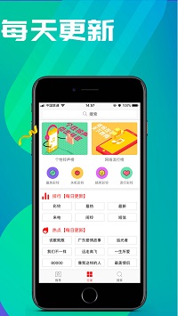 左耳铃声 安卓版手机软件app截图