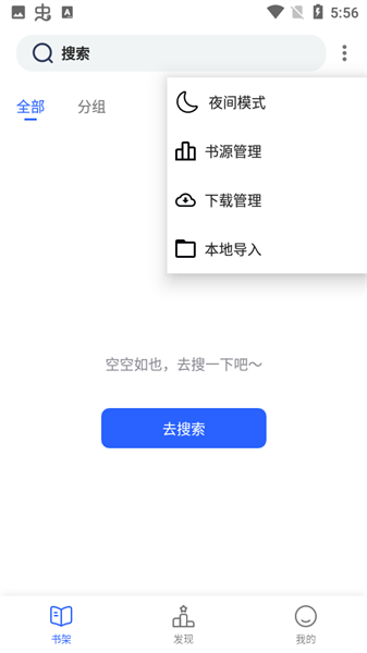 小刀阅读 免费版手机软件app截图