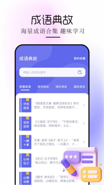 苍云阅读 最新版手机软件app截图