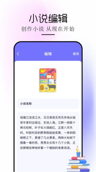 苍云阅读 最新版手机软件app截图