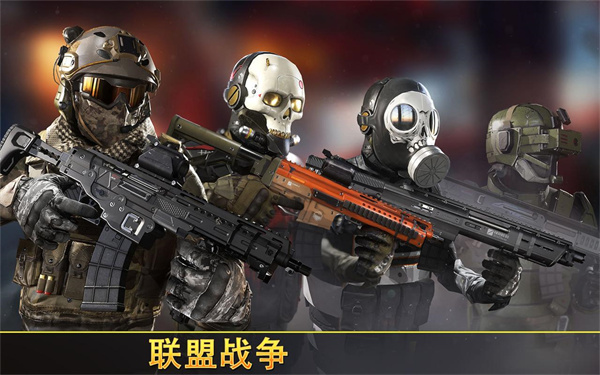 Kill Shot Bravo手游app截图