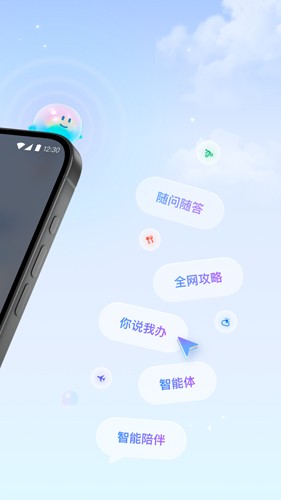 支小宝 app官方版下载安装手机软件app截图